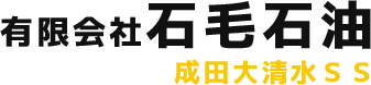 成田市で手洗い洗車を頼むならどこ?失敗しない専門店の選び方をプロが徹底解説